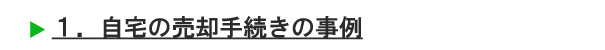 ̔p葱̎