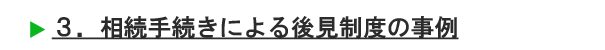 葱ɂ㌩x̎