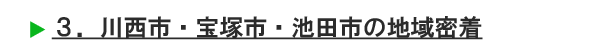 쐼sEˎsErcs̒n斧