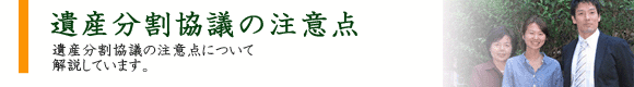 Yc̒ӓ_