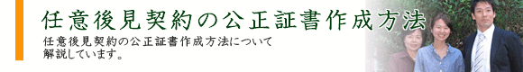 Cӌ㌩_̌؏쐬@