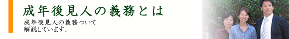 N㌩l̋`Ƃ