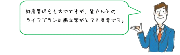 毎月の返済額を減らすのも大切ですが生活改善を同時に行うことが重要です