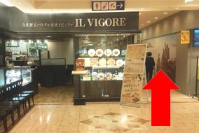 モザイクボックス内