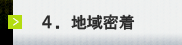 쐼sEˎsErcs̒n斧