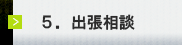 ok̑Ή\