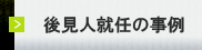 ㌩lAC̎