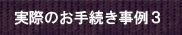 s@ۂ̂葱R