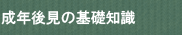 N㌩̊bm
