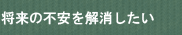 ̕s